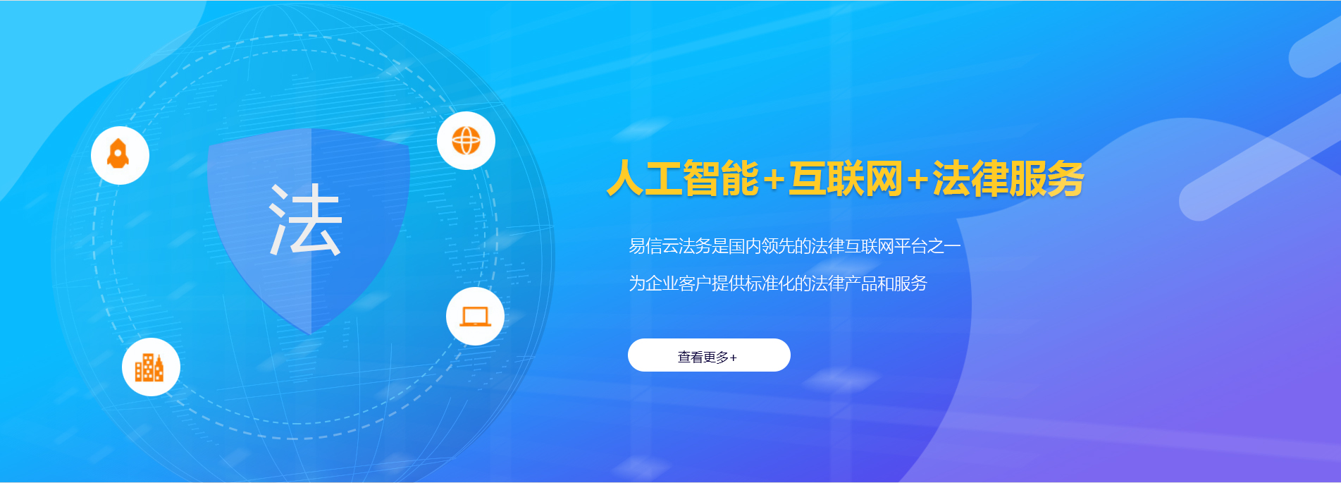 京口律师在线咨询