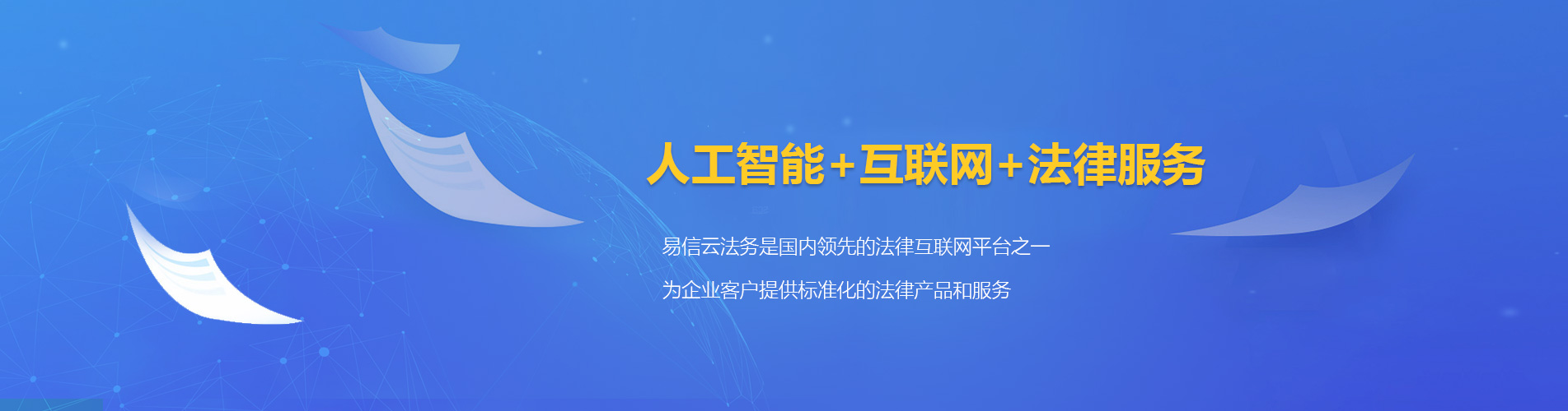 京口律师在线咨询